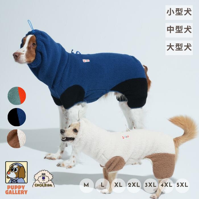 楽天市場】犬 フリース 秋冬 防寒 パピーギャラリー 体温キープ 犬の