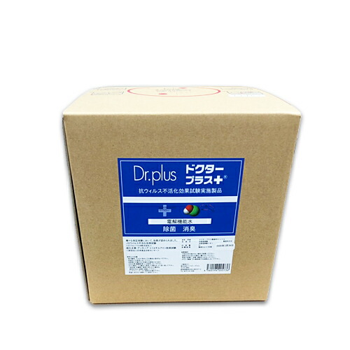 楽天市場】ドクタープラス 原液 500ml 次亜塩素酸 次亜塩素酸