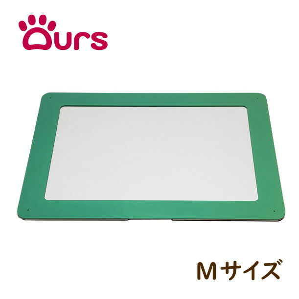 好評 楽天市場 アワーズ Ours トイレトレー Mサイズ グリーン ロゴ無し 送料無料 日本製 犬 猫 トイレ ペットシーツ ドッグトイレ シーツトレー お手入れ簡単 ワイドサイズ Coco Natural ココナチュラル 爆安プライス Lexusoman Com