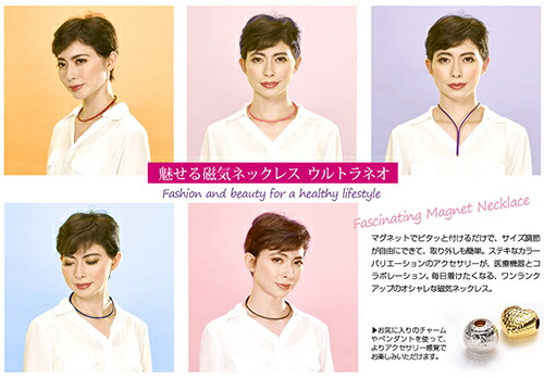 Ultra ウルトラネオ 磁気アクセサリー 健康アクセサリー ネオジム磁石の強力な磁力で 肩こり解消や血行改善 Natural ココナチュラル 磁気ネックレス 黒 Coco エボニー 磁気ネックレス Neo