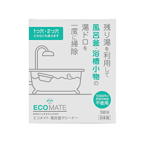 楽天市場 エコメイト 風呂釜クリーナー 300g 1袋 3袋入り Coco Natural ココナチュラル