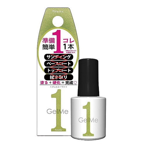 楽天市場】ジェルミーワン 106 タンジェリン Gel Me1 : coco natural