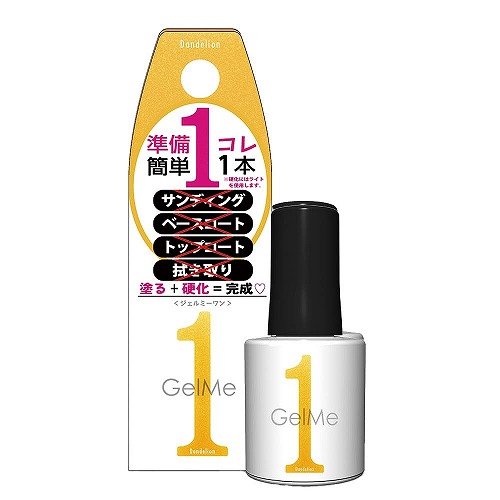 楽天市場】ジェルミーワン 106 タンジェリン Gel Me1 : coco