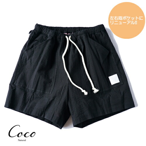 楽天市場】ととのうパンツ ロング ブルー サウナ ユニセックス メンズ