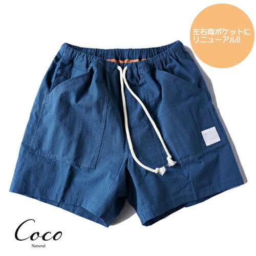 楽天市場】ととのうパンツ ロング ブルー サウナ ユニセックス メンズ