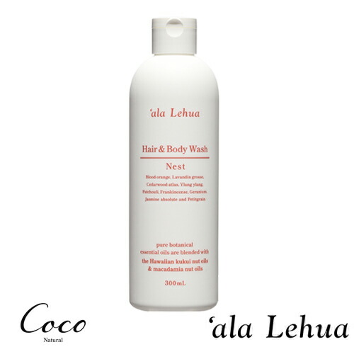 楽天市場】`ala Lehua アラレフア ヘア＆ボディウォッシュ Arbor 300ml