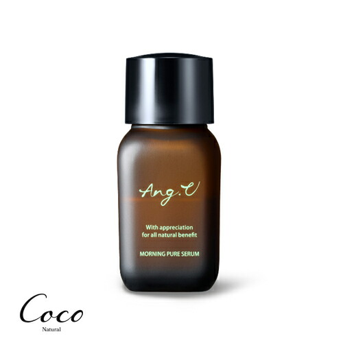 Ang.U アンジーユー モーニングピュアセラム 朝用美容液 30ml - ブロウアップ 楽天市場】Ang.U アンジーユー モーニングピュアセラム 朝用美容液