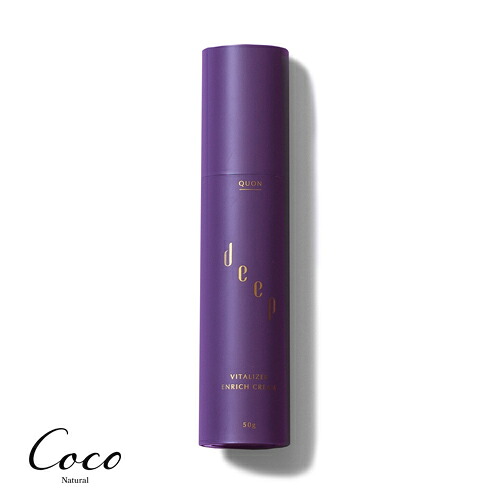 QUON deep ヴァイタライザーエンリッチクリーム 50g クリーム 天然由来100% ケミカルフリー 国産