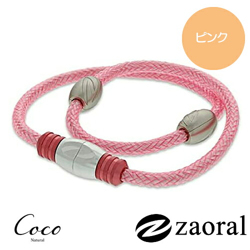 Zaoral ザオラル リカバリーネックレス Limited Edition　PK SI　S Ｍサイズ N73522