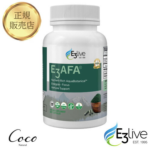 最強配送 E3Live AFA カプセル 54g(600mg×90カプセル) E3LIVE イースリーライブ 【RSL対象商品】男性 女性 子供 おすすめ サプリ生活 ブルーグリーンアルジー オーガニック 胃腸 フィコシアニン 藻 スピルリナ 11,227円