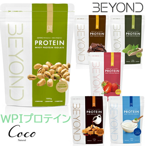 BEYOND Z BURN ダイエットサプリ 2個セット BEYOND Z BURN ゼットバーン