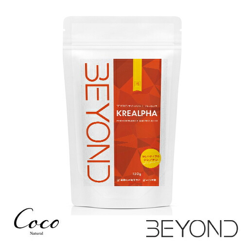 BEYOND Z BURN 180粒 BEYOND 優良配送 Z BURN ゼットバーン 180粒 RSL対象商品 : coco