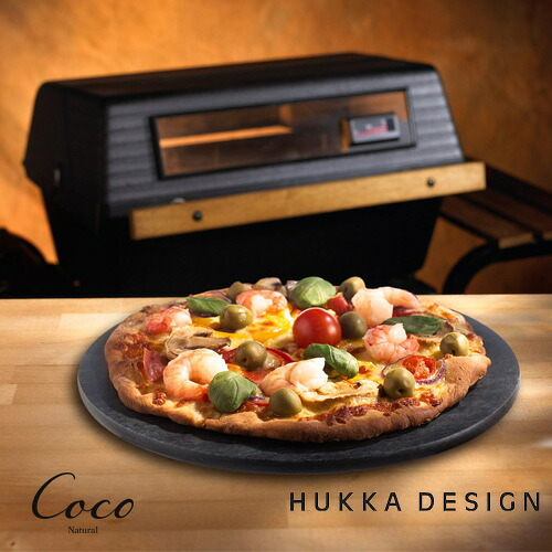 HUKKA DESIGN ピザキビ PIZZAKIVI フッカデザイン フィンランド ピザプレート 北欧|coco natural(ココナチュラル)