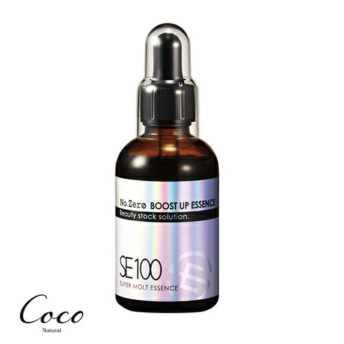 楽天市場】リポソームN プラチナエサンス 美容液 30mL : 金の豚 楽天市場店