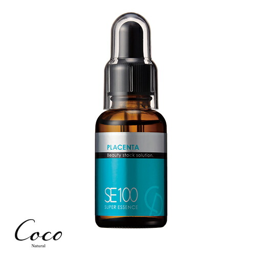 楽天市場】【使用期限 2025.11.7】センシル美容液 センシル プラチナ