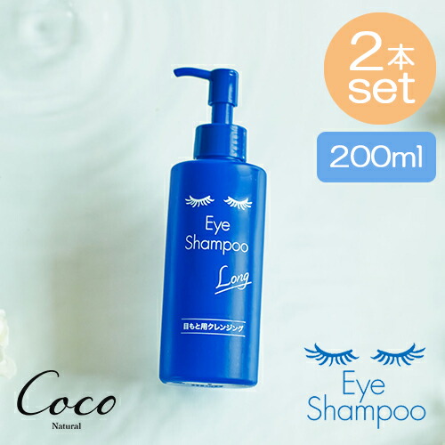 楽天市場】【クーポンで200円OFF☆12/15 23:59まで】アイシャンプー