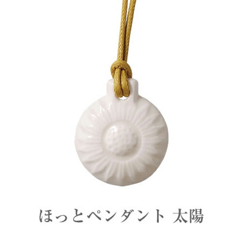 楽天市場】森修焼（しんしゅうやき） アクセサリー用ビーズ 6粒入り