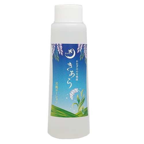 楽天市場】最強配送 きあら月桃ローション 詰替用 500ml 丸海きあら