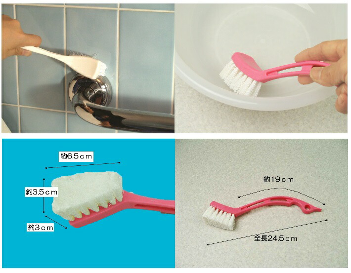 ブラシ すみ・すきまブラシ シンク 排水口 キッチン掃除 （ 排水口ブラシ 掃除ブラシ すき間掃除 すき間ブラシ ミニブラシ 台所ブラシ シンク周り キッチン 掃除用品 柄付き 水垢 ぬめり取り フチ 細部 ）