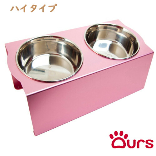 本店は アワーズ Ours ハイタイプ フードボウルテーブル ピンク 日本製 松三製作所 傾斜 エサ入れ 水入れ 餌入れ フードボウル スタンド 食器台 犬用 猫用 首 腰 関節 ステンレス アルミ テーブル 人気ブランドを Lexusoman Com