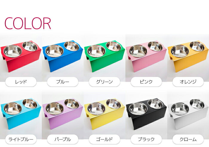 ボウルの安定性