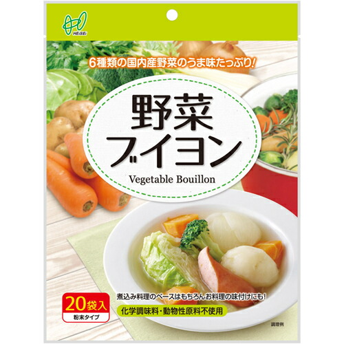 グリーンブイヨンの材料