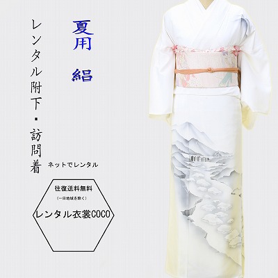 【レンタル】夏用風景文様レンタル 粋 大きいサイズ 絽附け下げ・Ｌ～2L寸7.8月訪問着訪問着 16点 レンタル セット 往復送料無料 結婚式 レンタル訪問着 着物 お茶会 れんたる fy16REN07同窓会お宮参り お祝い 祝賀 絽 草履バッグ付