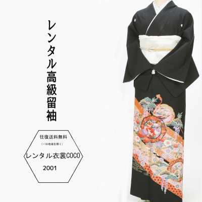 【レンタル】レンタル 留袖 着物 藤の花と花紋様黒留袖・M寸～L寸レンタル/留袖/レンタル留袖/着物レンタル/結婚式/黒留袖/貸衣装/母親/親族/とめそで トメソデ/おまかせ★往復送料無料★fy16REN07