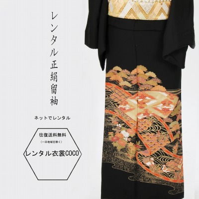 【レンタル】留袖 正絹赤朱色扇文様正絹高級留袖Ｓ275-1275一式・ M寸～Ｌ寸・結婚式・黒留袖・母様の留袖・正絹 16点フルセット レンタル/留袖　結婚式/黒留袖/正絹/貸衣装/母親/親族/とめそで トメソデ/草履バッグ付★往復送料無料★複数割引fy16REN07