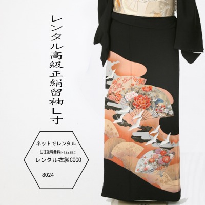【レンタル】留袖 帯 小物 柄 大阪配送白鶴扇華レンタル黒留袖 背が低く L寸LL寸 2L大きめサイズ レンタル留袖 留袖 着物レンタル 結婚式 黒留袖 貸衣装 母親 親族 とめそで トメソデおまかせ 草履バッグ付fy16REN07★往復送料無料