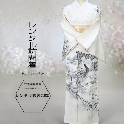 【賃貸】白いこと 皮膚軟化剤色御召しもの 絵巻風墨絵 はいり込む式 短い訪問着一個紋 色留袖 貸御召しもの 貸御召しもの 卒式  卒園式 母 はいり込む式 母ちゃん 正絹 16点フルセット賃貸 御召しもの賃貸御芽出度 お宮参り 寄り合い 正絹 貸御召しもの 親族グループ 草履御徒面子 往復貨物輸送無料 fy16REN07 墨絵風九重の天色留袖短い訪問着