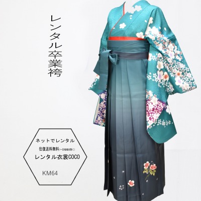 【レンタル】女子大生用袴 midori 緑袴 88ｃｍ袖 卒業袴 卒業式 袴 安い セット 花柄 KANSAI袴 レンタル卒業袴レンタル往復送料無料 学校・先生・教員・卒業生草履バッグ付着物＋袴＋小物一式★fy16REN07★｜レンタル衣裳COCO