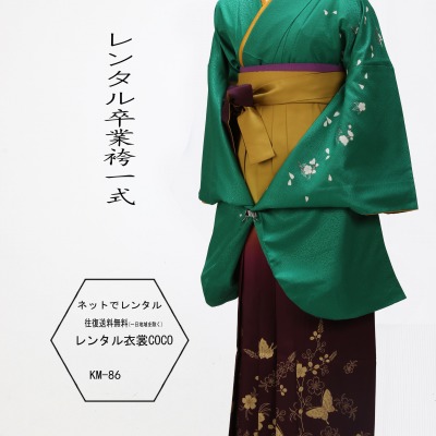 【レンタル】卒業袴 女子大生用袴緑 着物 しぶめ カーキ色袴卒業袴 シンプル レンタル卒業袴 大学 専門学校 一式・卒業式卒業式の袴(はかま)を宅配レンタル往復送料無料 学校・先生 卒業生草履バッグ付着物袴小物一式★fy16REN07★｜レンタル衣裳COCO
