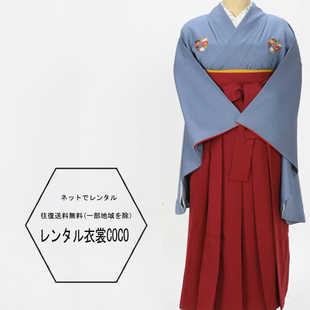 【賃貸】卒袴 最高学府 指導員 卒式 袴 薄墨色系花紋入り口・入口お上さん袴・卒袴Ｍ大いさ/卒式/赤/御召しもの賃貸/着物/袴/ きもの賃貸/賃貸/往復貨物輸送無料草履御徒面子付 卒式 袴 賃貸 袴 書き割り【女袴】【御召しもの賃貸】【成年者式】【教職員】fy16REN07