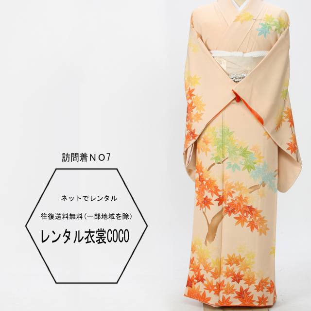 【賃借】 短い訪問着 お召しもの もみじ 槭樹短い訪問着Ｍ寸・お召しものもみじ柄【御前上等正絹】レトロ 昭和のお召しもの【ほうもんぎ】往復 貨物輸送無料【後ばらい下げ】【はいり込む式】【卒式】【御芽出度】茶の葉会【お宮参り】【七五三】お母さん/母/おっ母さん【卒園式】★fy16REN07★