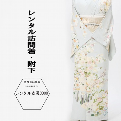 【賃借】雲取り彩四季花短い訪問着M寸～Ｌ寸/御芽出度およばれ・寄りあい・お出かけ/燕尾服★fy16REN07★【御前上等正絹】【短い訪問着 賃借】【御前上等正絹】【 賃借】【お召しもの】【はいり込む式】【卒式】名文【御芽出度】【お宮参り】【七五三】
