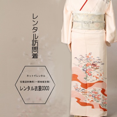 【レンタル】入学式 訪問着 附下 貸衣裳 貸衣装 卒業式 母親 卒園式 母 入学式 母親 正絹 M寸～L寸 16点フルセットレンタル 着物レンタル結婚式 お宮参り パーティ 正絹 貸衣装 親族 草履バッグ 往復送料無料 fy16REN07