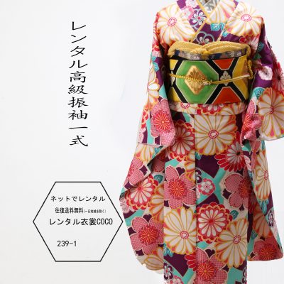 【賃貸】成年者式 振袖 今めかしい 中振袖 幾何学学 振袖・お上さん御召しもの・20歳の不死化御召しもの燕尾服・振袖失しゃあがる御召しもの・御呼ばれ御召しもの振袖賃貸  〔御芽出度〕〔結納〕〔はいり込む式〕〔卒式〕〔寄り合い〕〔お上さん着物〕〔振り袖〕〔rental〕〔貸御召しもの〕