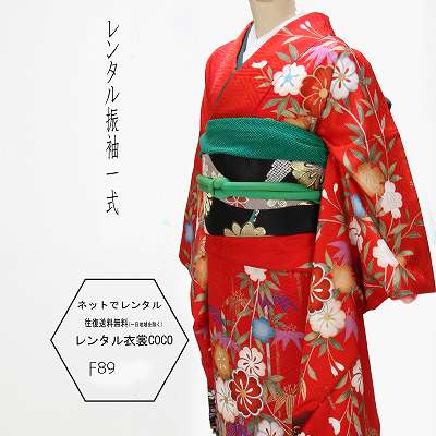 【レンル】成人式振袖　振袖 中振袖 赤 振袖・女性着物・記念衣裳正装・振袖出席衣裳 成人式 １月 ２０歳のお衣裳 成人式振袖一式　　 草履バッグ 往復送料無料 rental 貸衣装 fy16REN07 16,566円