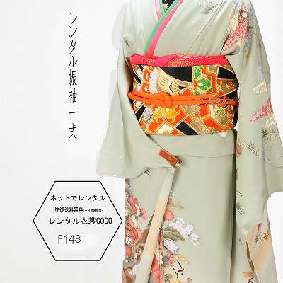 【レンタル】振袖 鶯色 ペパーミント　正絹・女性着物〔結婚式〕〔結納〕〔入学式〕〔卒業式〕〔パーティー〕〔女性和服〕衣裳振袖レンタル〔女性和服〕〔振り袖〕〔rental〕〔貸衣装〕★fy16REN07★