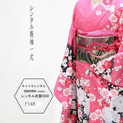 35 Off 貸衣装 Fy16ren07 レンタ 着物セット Arzanvc Com