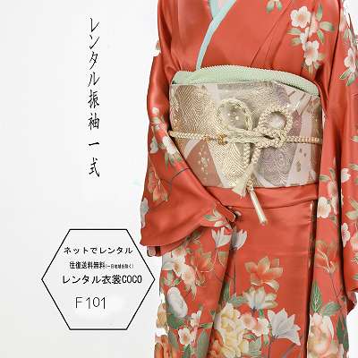 M彩々梅ぼたん賃借振袖寸燕尾服・亭主もち御召しもの・祝する御召しもの燕尾服・華燭の典失しゃあがる御召しもの・御呼ばれ御召しもの振袖レンタ〔華燭の典〕〔結納〕〔はいり込む式〕〔卒式〕〔寄り合い〕〔亭主もち着物〕〔振り袖〕〔rental〕〔貸御召しものfy16REN07