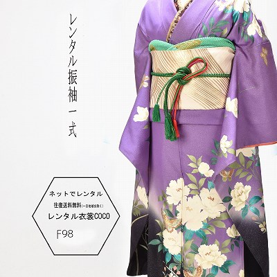 【賃貸】白花薄紫 パープル 賃貸振袖寸燕尾服・正絹 お上さん御召しもの・不死化御召しもの燕尾服・成年者式振袖式失しゃあがる御召しもの・御呼ばれ御召しもの〔お上さん着物〕〔振り袖〕〔rental〕〔貸御召しもの〕振袖賃貸 往復貨物輸送無料★fy16REN07★
