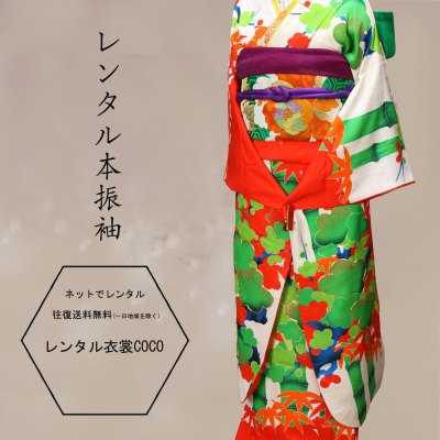 【レンタル】レトロ本振袖レンタル正絹本振袖no43竹帯緑柄往復送料無料花嫁古典一式・振袖花嫁 /振袖正装・女性着物・振り袖〔rental〕〔貸衣装〕振袖レンタル 本振袖往復送料無料鮮やか振袖//パーティ着物/礼装/草履バッグ付 fy16REN07★
