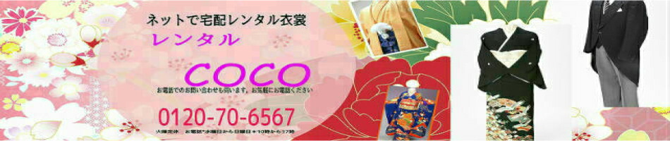 楽天市場 レンタル モーニング 東京 大阪 配送 花嫁の父親 父 モーニング レンタル 国産メーカー モーニング衣裳 高級 往復送料無料 格安 10点 小物セット シャツフォーマルスーツ 貸衣装 メンズ 紳士 男性 校長 結婚式冠婚葬祭 父親正装 日本製 オールシーズン