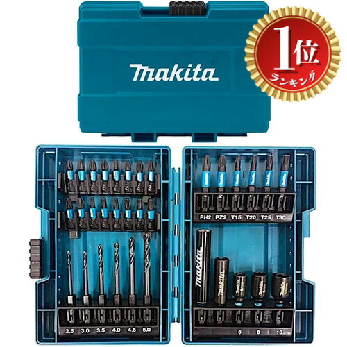 楽天市場】【送料無料】マキタ(Makita) インパクトドライバー用 ビット