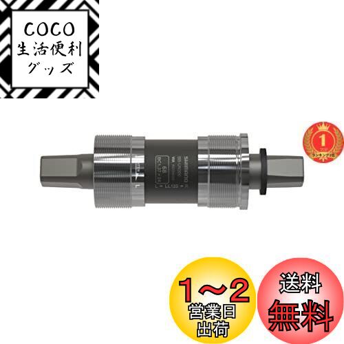 楽天市場】SHIMANO(シマノ) アルテグラDI2 エレクトリック