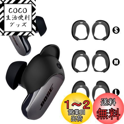 【美品】BOSE イヤフォン グレー Amazon.co.jp: Bose QuietComfort Ultra Earbuds LE ノイズ