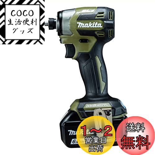 Amazon | マキタ(Makita) 可変速 充電式インパクトドライバ（青