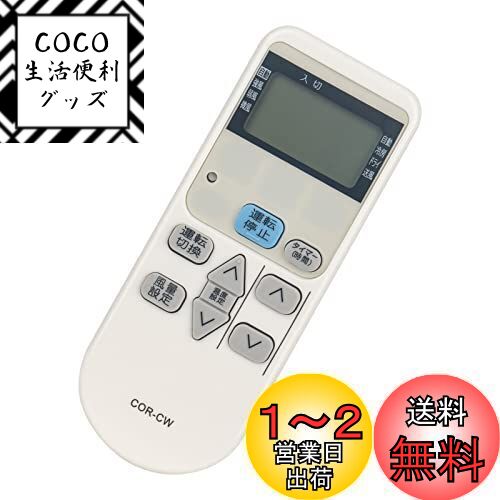 Panasonic CF-TAC1 エアコン用無線アダプターセット Amazon | パナソニック 「無線アクセス」用アクセサリーセット